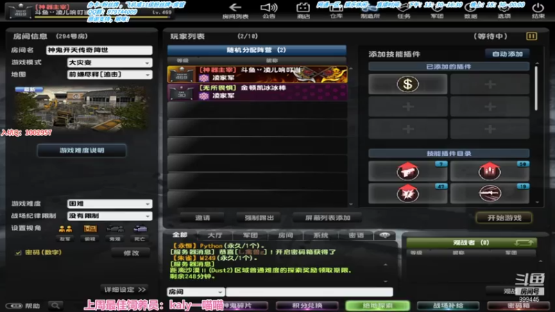 【2021-08-07 15点场】凌儿响叮当灬：姐就是女王，自信带光芒。