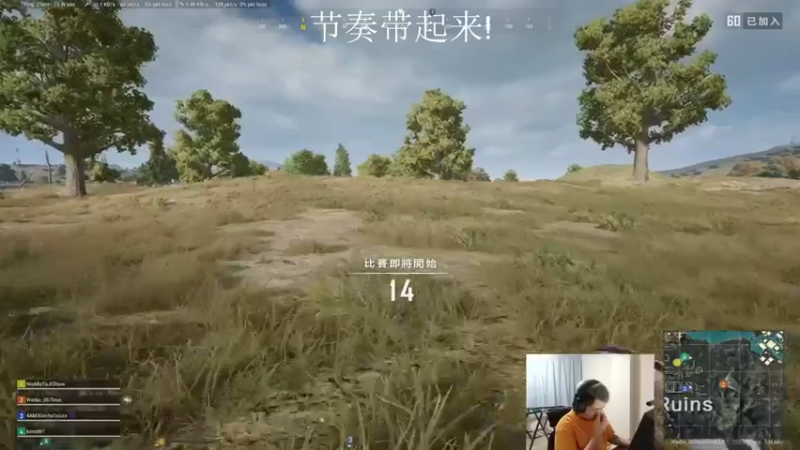 067QAQ 绝地求生：主播无人能挡，豪取4人，最终拿下第九名