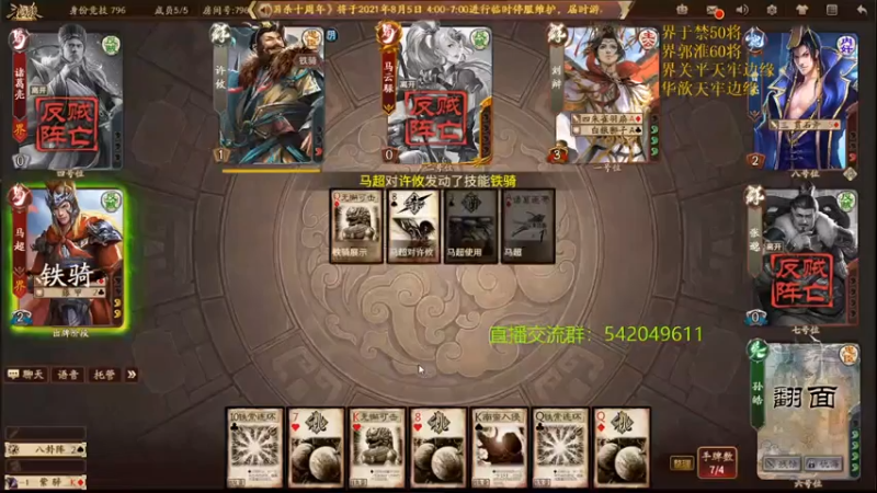 【2021-08-04 17点场】光栅圣泽：新赛季效率上分 6393434