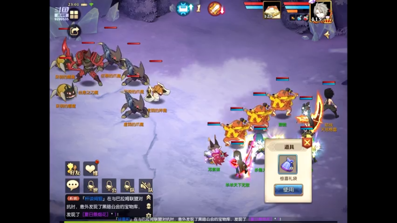 【2021-07-31 23点场】给我种小草莓：【妖精的尾巴：魔导少年】日常活动驱魔~
