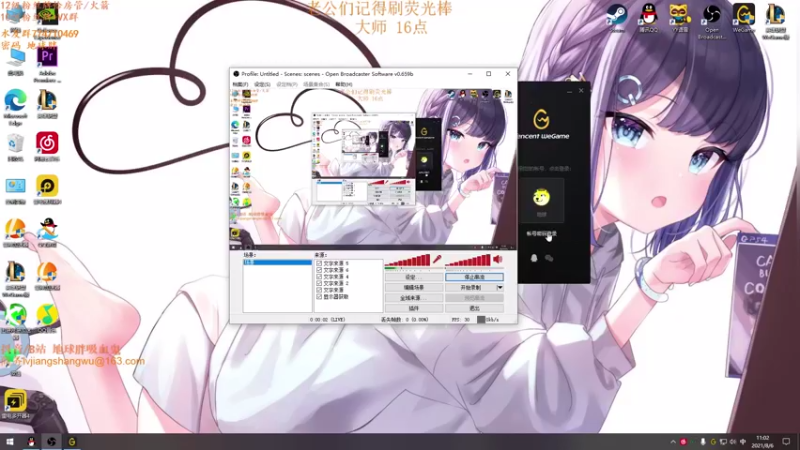 【2021-08-06 11点场】地球胖丶驴酱：打打峡谷之巅 没有状态的我还能再回王者吗