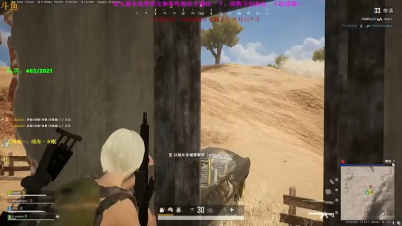 【2021-08-06 20点场】丁丁丶SHOW：【丁丁】只打双狙