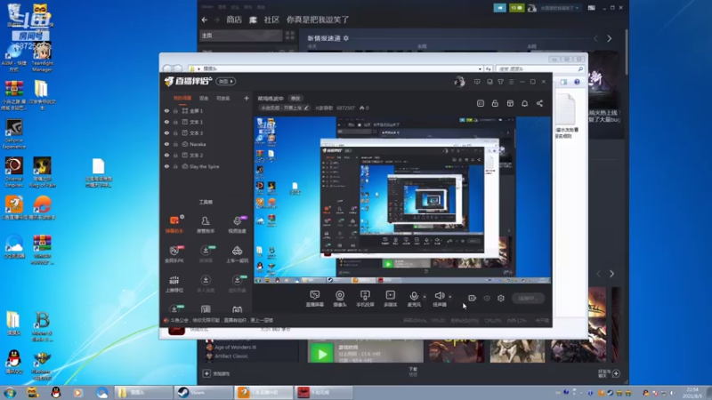 【2021-08-05 22点场】光影静默：单人三排冲分有点南