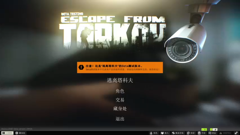 【2021-08-06 13点场】文喆zzz：莽就完事了 9660616