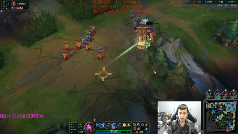 【2021-08-07 17点场】LOL丶摇摆：摇摆小鱼人粑粑钻1大师局粑粑乱杀!