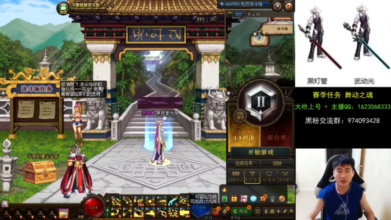 【2021-08-07 01点场】庄大崩：一个路人 大枪