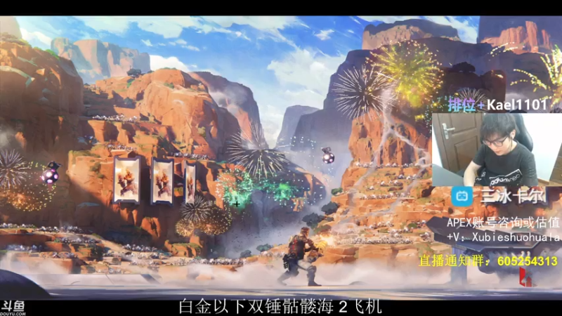 【2021-08-06 23点场】YW三冰卡尔：【Kael】乱杀=坐牢 新英雄教学