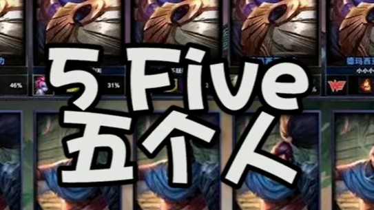 中单盖伦的自我修养