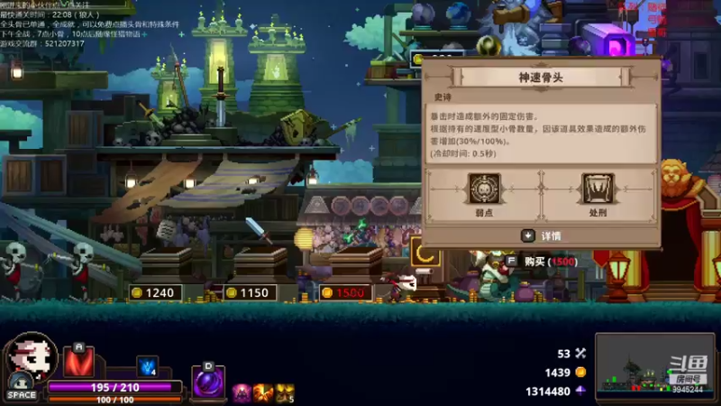 【2021-08-06 23点场】歪歪梯呀：全头骨通关主播