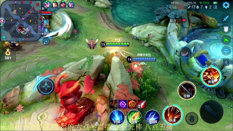 【王者荣耀】骚白的精彩时刻 20210807 19点场