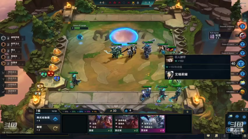 【2021-08-07 16点场】60second：19：00中日对抗赛