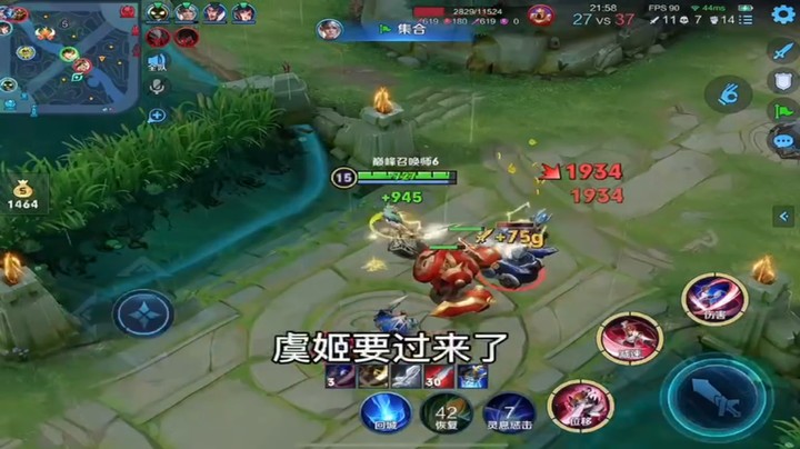 小小虞姬可笑可笑