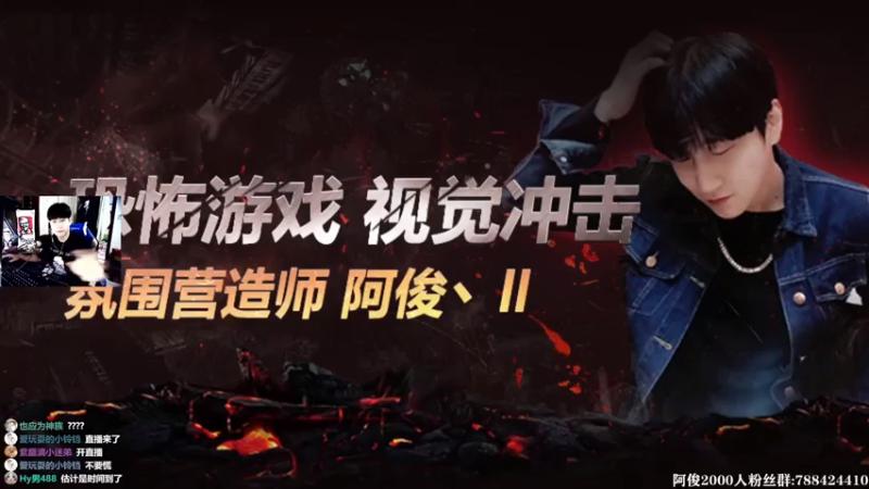 【2021-08-07 14点场】阿俊丶ll：【阿俊】新大作喋血复仇！恐怖游戏