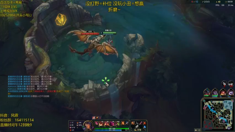 【2021-08-05 16点场】风霖zzz：野王 速看 懂？~