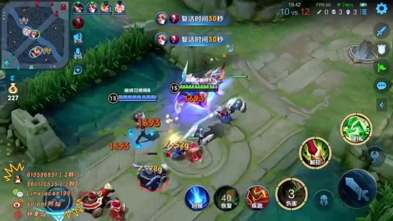 【2021-08-07 20点场】sViper丶阿灿：阿灿：AG VS DYG