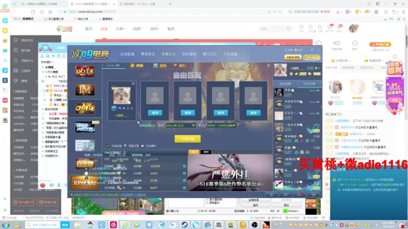 【2021-08-07 20点场】Dota小蝴蝶：omg昆山鸡王终极快乐的直播间~