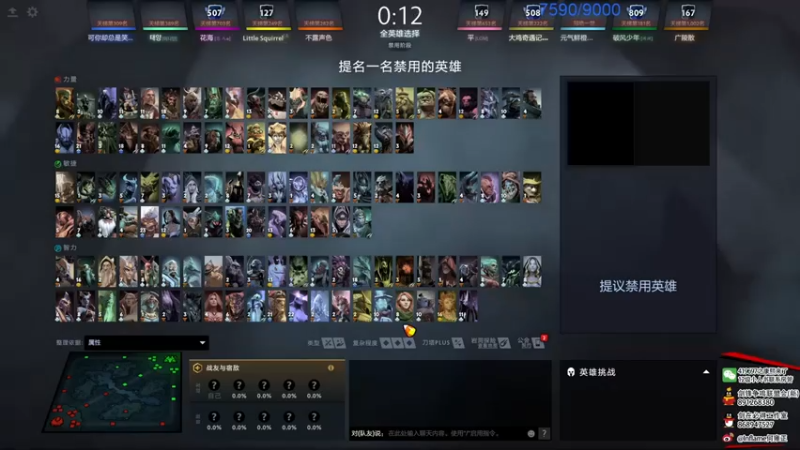 【inflame丶hyz】7-0-15，对面来抓我了，但我就不走
