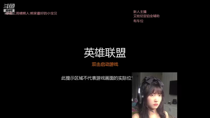 【2021-08-07 14点场】皮卡熊ouo：今天和女粉冲四区哦  有妹妹 速来