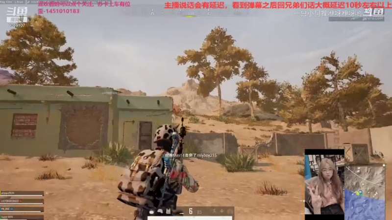 一只小阿狸咿呀咿呀哟的精彩时刻 20210807 19点场