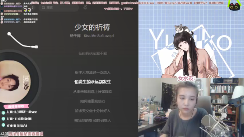 【2021-08-07 04点场】清蒸甲鱼汤：甲鱼：人类高质量混子直播间