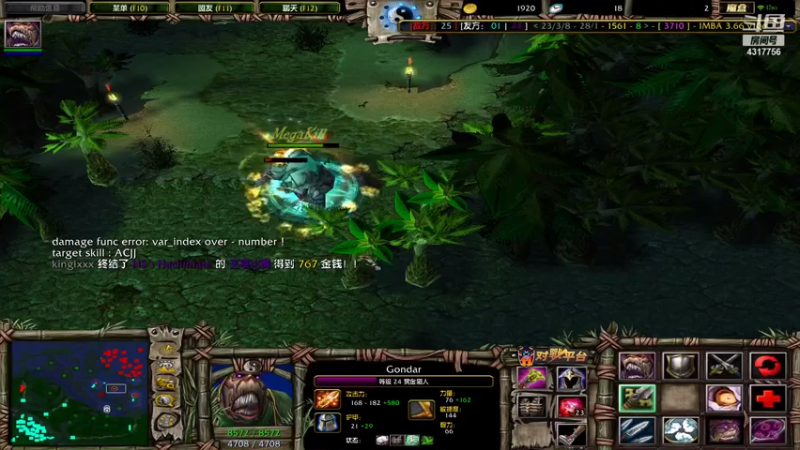 【2021-08-06 23点场】Piano7pink：不好意思，打扰了 4317756