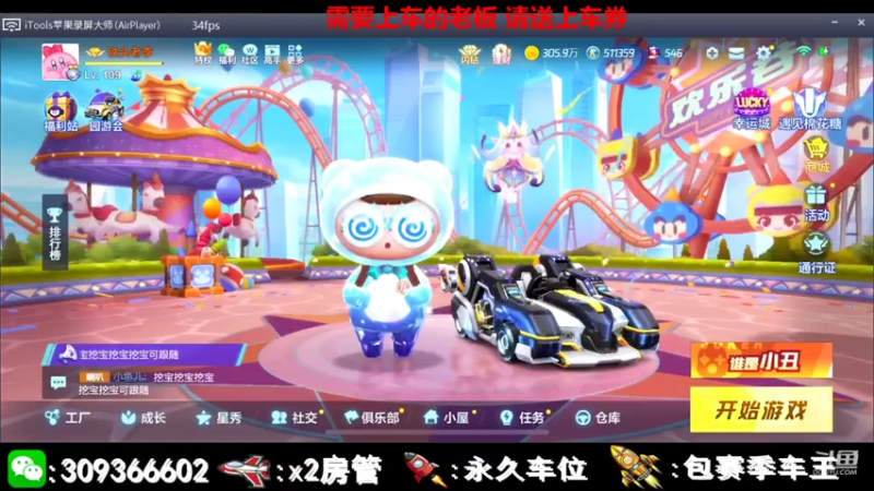 【2021-08-06 19点场】莱斯o：【奶斯】：承蒙厚爱……