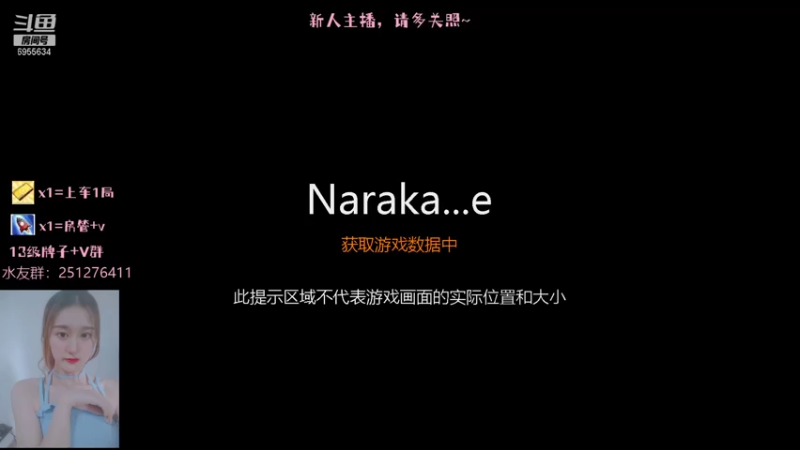 【2021-08-06 22点场】九岁的列车长233：【九岁】人类高质量少女在线挨打