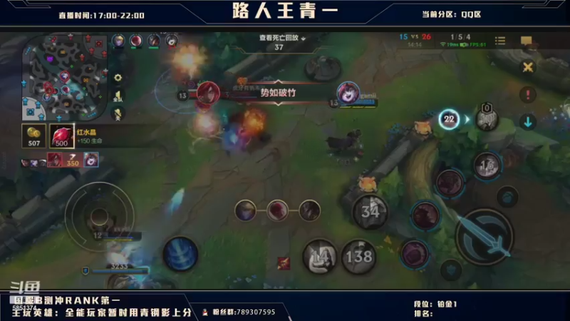 【2021-08-06 16点场】心星丶青一：今天qq区钻四选手 快乐锐雯就完事了