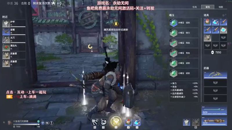 【2021-08-07 00点场】我们的渺渺：❤️700场渺渺求带屠龙