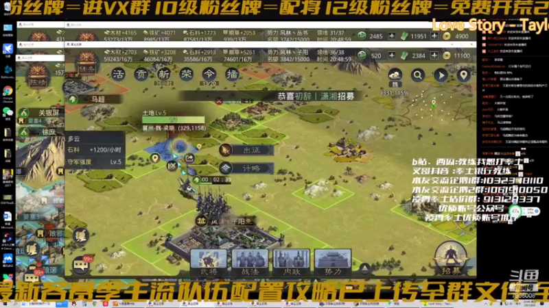 【2021-08-06 20点场】教练我想打率土：终有一种开荒队适合你！