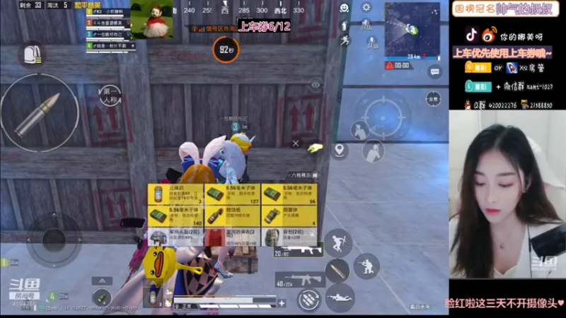 【2021-08-04 21点场】人间小娜美：我想要住进你心里~~没想到