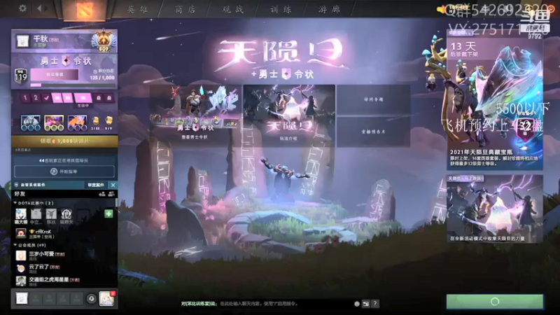 【2021-08-04 16点场】小粥泥浆：关键词:地表最强哈斯卡(70%)!!!