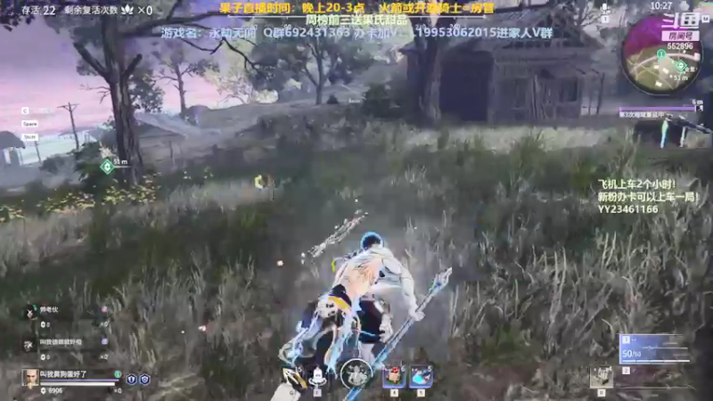 【2021-08-07 01点场】芒果Ace：【果子】陨星万伤带粉！