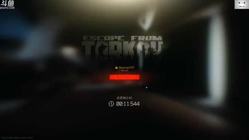 【2021-08-06 14点场】TAT大白：你好，我叫白，白给的白。