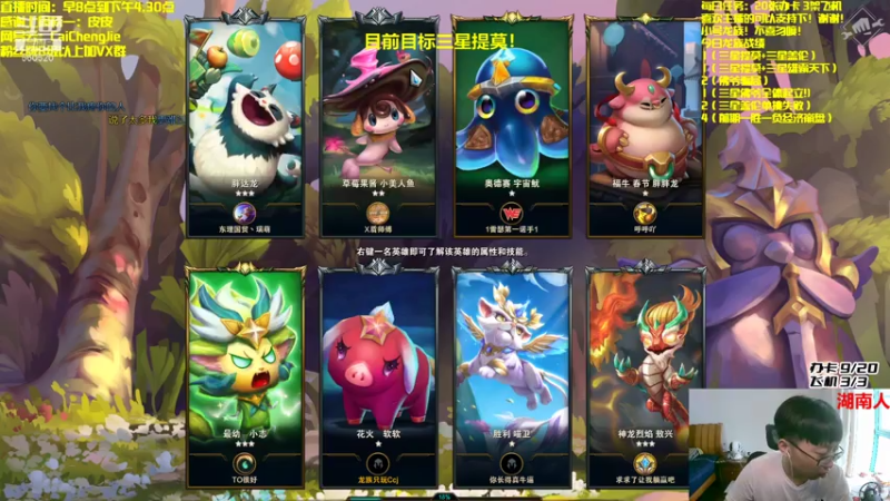 【2021-08-07 12点场】不太纯洁的Ccj：只玩龙族！三星提莫1V9！！！！！