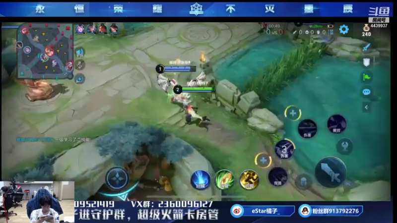 【2021-08-06 23点场】eStarPro橘子：专业解说estar vs tes