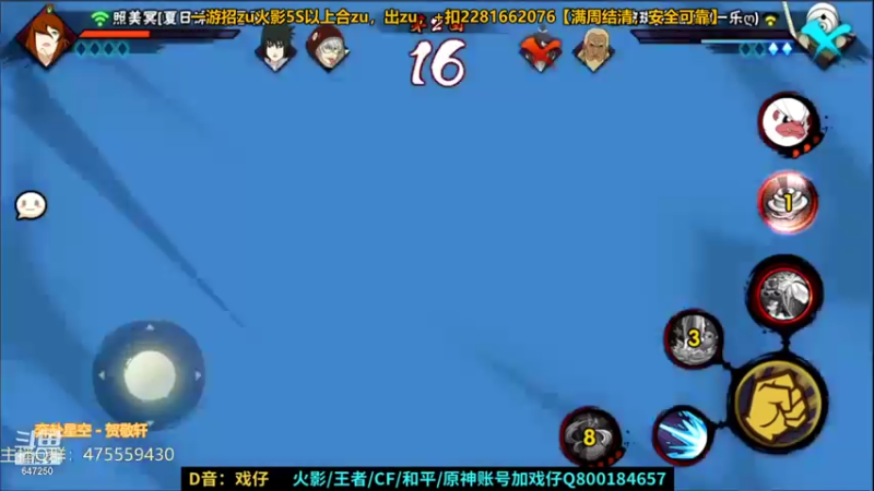 【2021-08-07 00点场】小马锅马杰：马锅：愿你历经时间，任是少年。