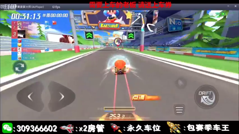 【2021-08-07 11点场】莱斯o：【奶斯】：承蒙厚爱……