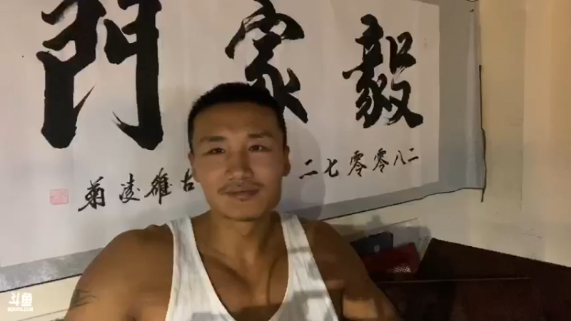 【2021-08-07 01点场】黑人毅：轮椅主播黑人毅