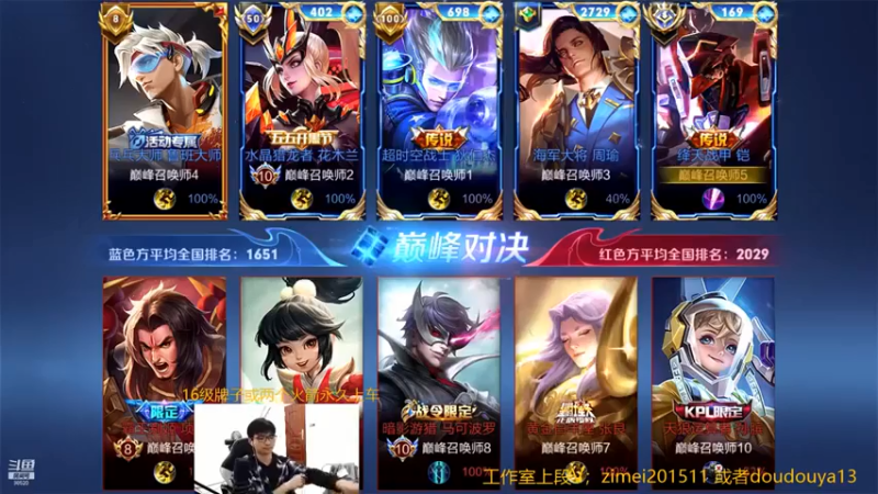 爱鱼丶南瓜：9-2铠，一人吃全场，爽到爽到