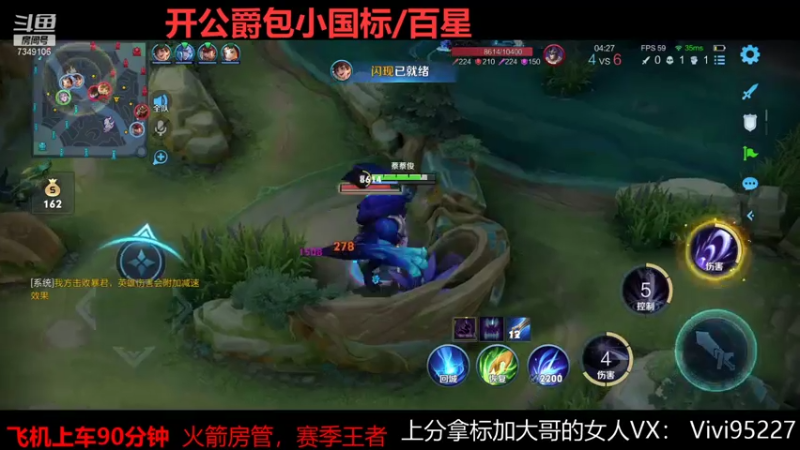 【2021-08-07 12点场】BOA大哥：全能野王Q区巅峰冲冲冲