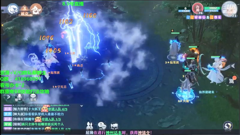 【2021-08-06 17点场】313501丶Boss：Boss：科研部，青云天下第一