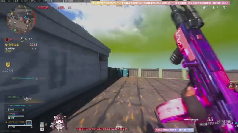 【2021-08-06 17点场】Biu十香：【斗鱼第一画质】使命召唤战区~APEX~