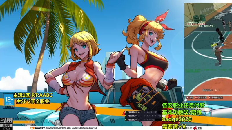 【2021-07-29 18点场】BipolaREEEEEE：鱼塘脑溢血1打5~~ 究极折磨王嗯混局。