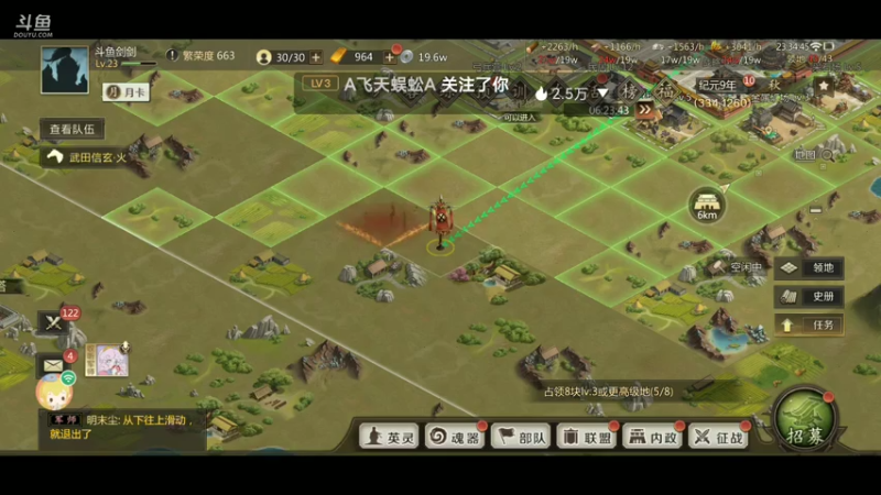 【2021-08-06 22点场】剑圣LL：全站天下手游新服来玩啊