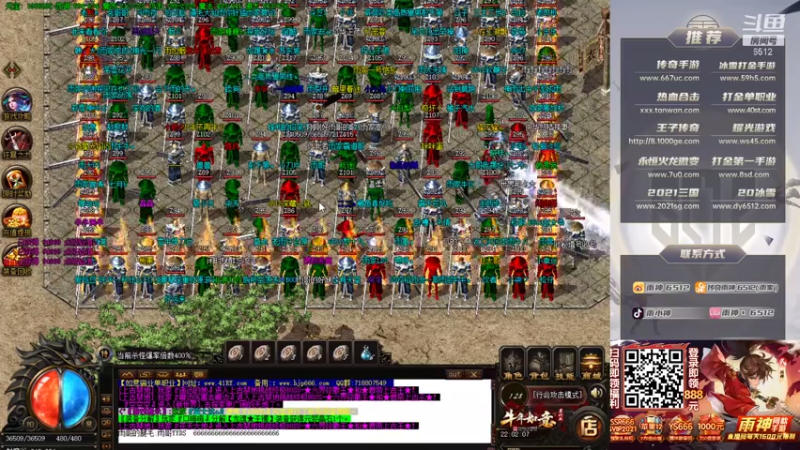 【2021-08-06 22点场】雨神丶：今天双倍亲密度 四倍上限 不要错过~！