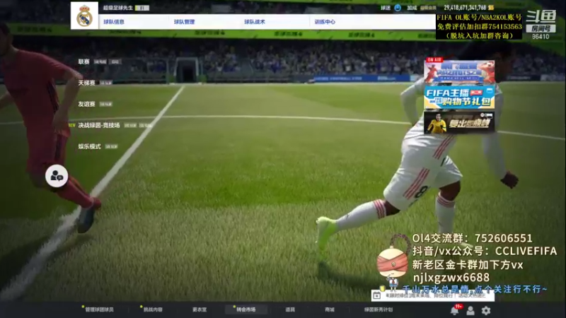 【2021-08-07 19点场】CCLIVE：CC:继续·活动开起来·