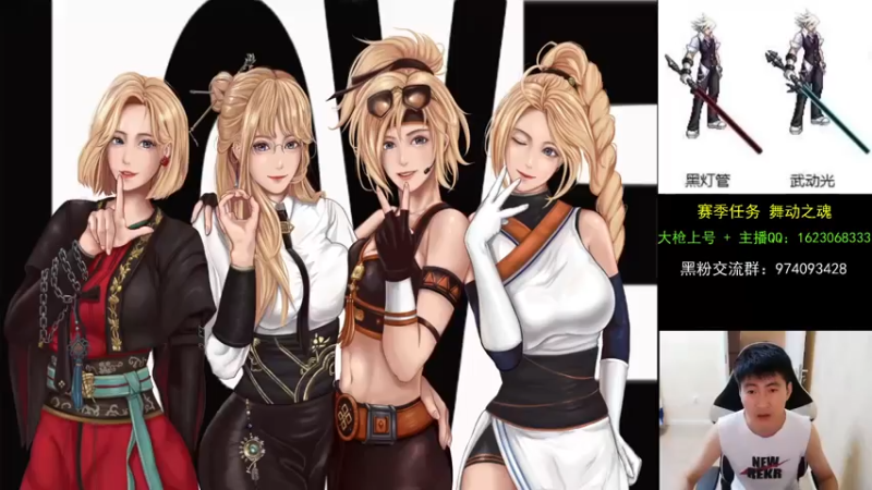 【2021-08-07 20点场】庄大崩：一个路人 大枪