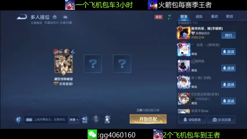【2021-08-06 13点场】小金哥v：木兰:超酷的胜利
