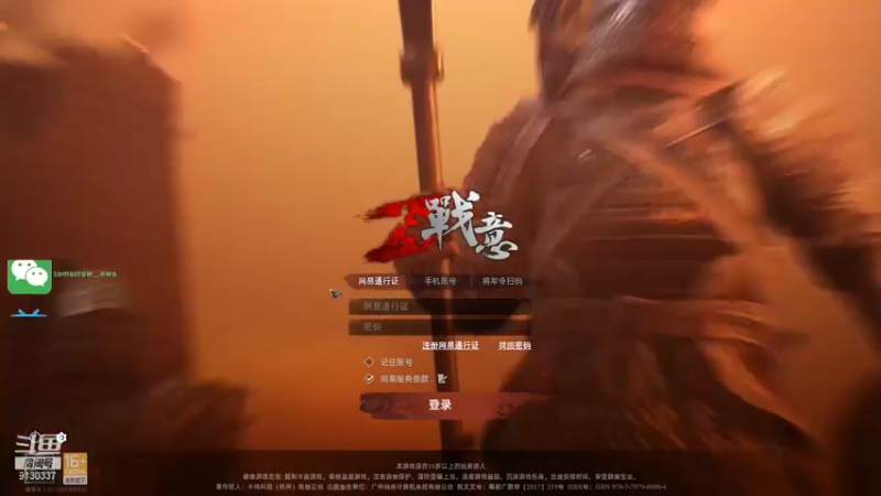 【2021-08-06 13点场】酋长OwO：疫情反复，注意安全。